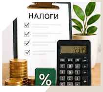 Услуги Профессиональное бухгалтерское обслуживание в Ярцеве